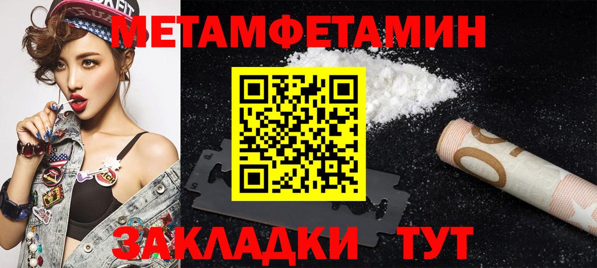 АМФЕТАМИН  Amphetamine  Волжский  Amphetamine Premium  Вход с VPN 