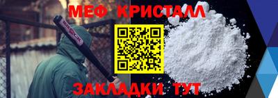 стафф Анжеро-Судженск