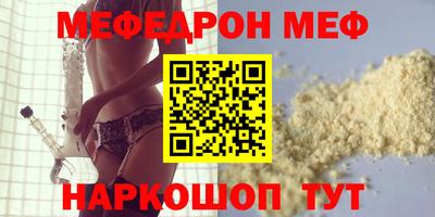 стафф Анжеро-Судженск