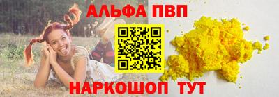 гашишное масло Ангарск