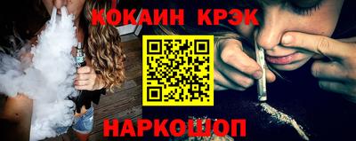 гашик Анапа