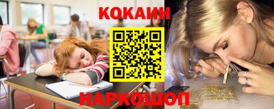 гашишное масло Ангарск