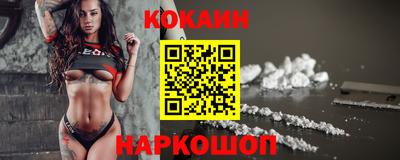 гашик Анапа