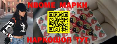 гашишное масло Ангарск
