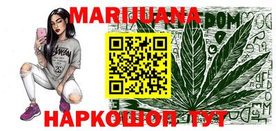 гашишное масло Ангарск