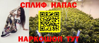 гашик Анапа