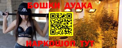 гашик Анапа