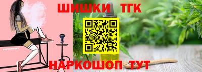 гашик Анапа