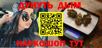 гашик Анапа