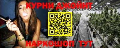 гашишное масло Ангарск