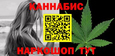 гашик Анапа