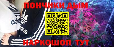 гашик Анапа