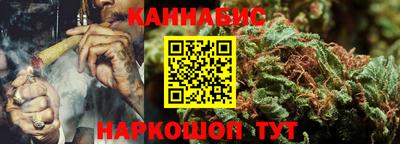 гашик Анапа