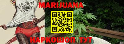 гашик Анапа