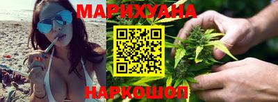 гашишное масло Ангарск