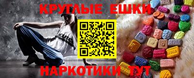 гашик Анапа