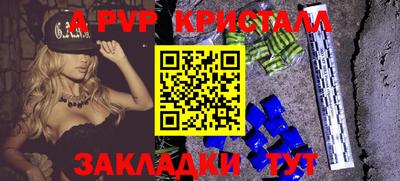 гашик Анапа