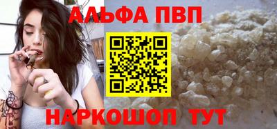 стафф Анжеро-Судженск