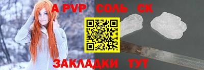 гашишное масло Ангарск