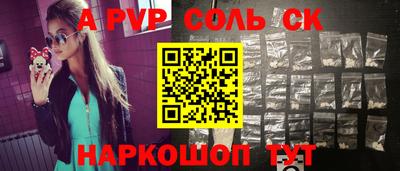 гашишное масло Ангарск
