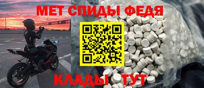 гашишное масло Ангарск