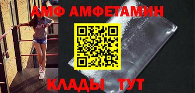 гашишное масло Ангарск