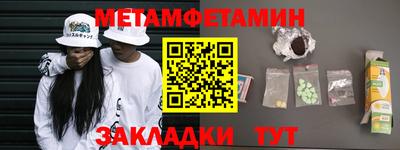 гашик Анапа