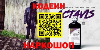 стафф Анжеро-Судженск
