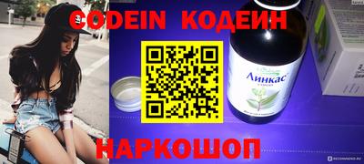 стафф Анжеро-Судженск