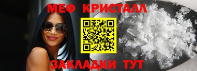 стафф Анжеро-Судженск