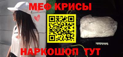 стафф Анжеро-Судженск