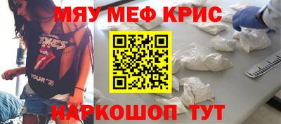 гашик Анапа