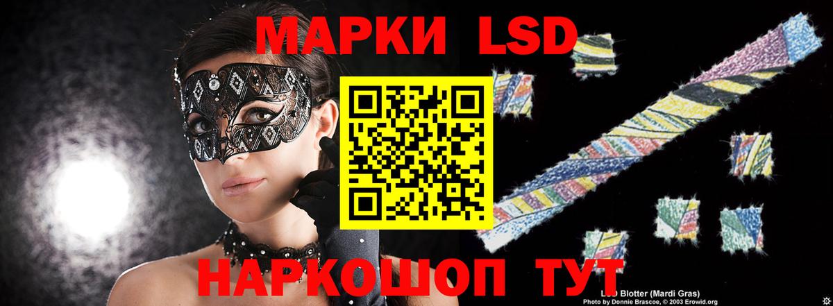 Лсд 25 экстази ecstasy  ЛСД экстази  Волжский  ЛСД экстази ecstasy  Вход с VPN 