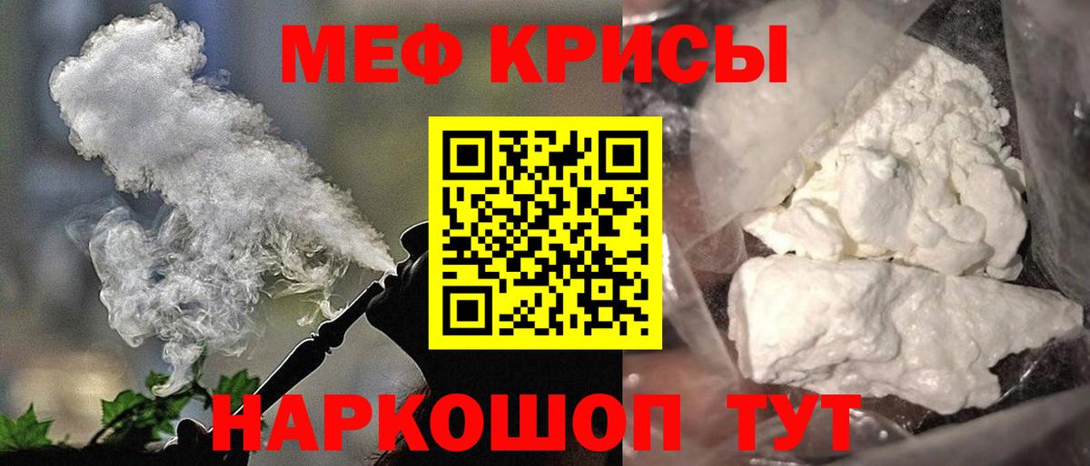 Волжский  Меф 4 MMC  Меф  Вход с VPN 