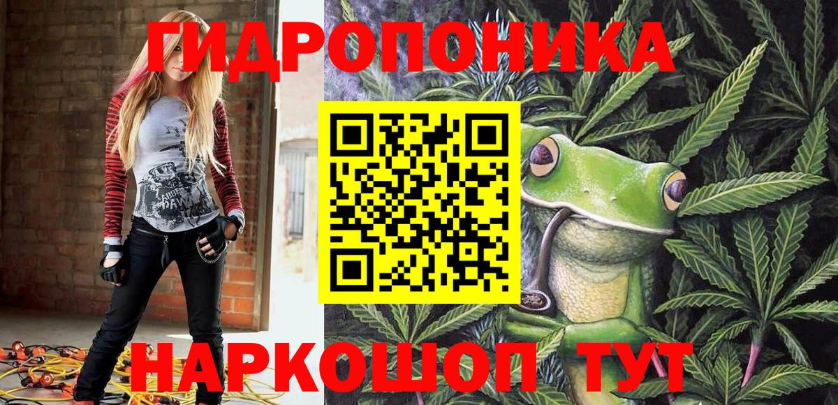 Шишки марихуана MAZAR  Каннабис ГИДРОПОН  Вход с VPN  Волжский  Каннабис AK-47 