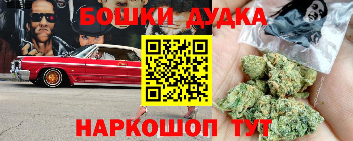 Канабис White Widow Волжский